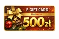 BestKomin-voucher-500pln-2025.jpg